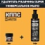 Удалитель ржавчины КППС SUPER (20г) + Универсальное мыло КППС (110г)